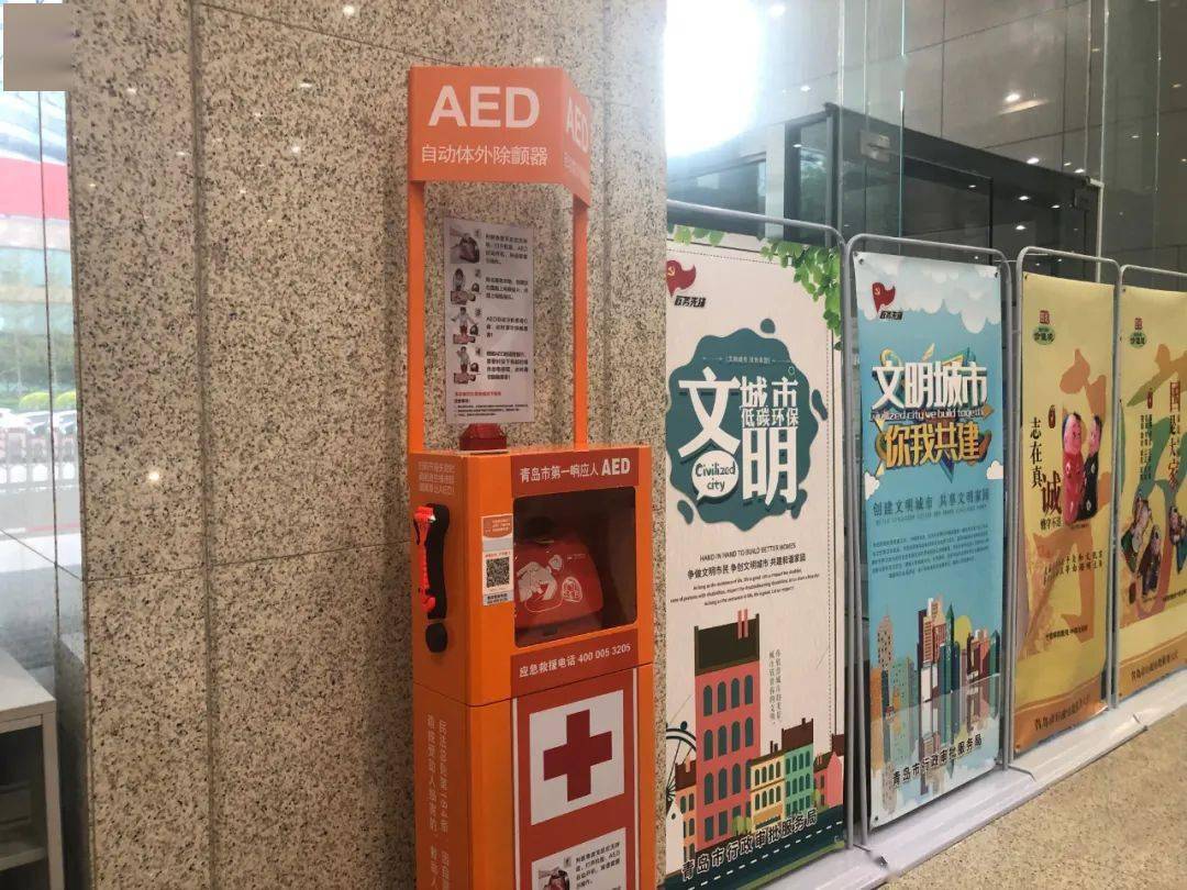 60台急救神器在此紧急救助速来取