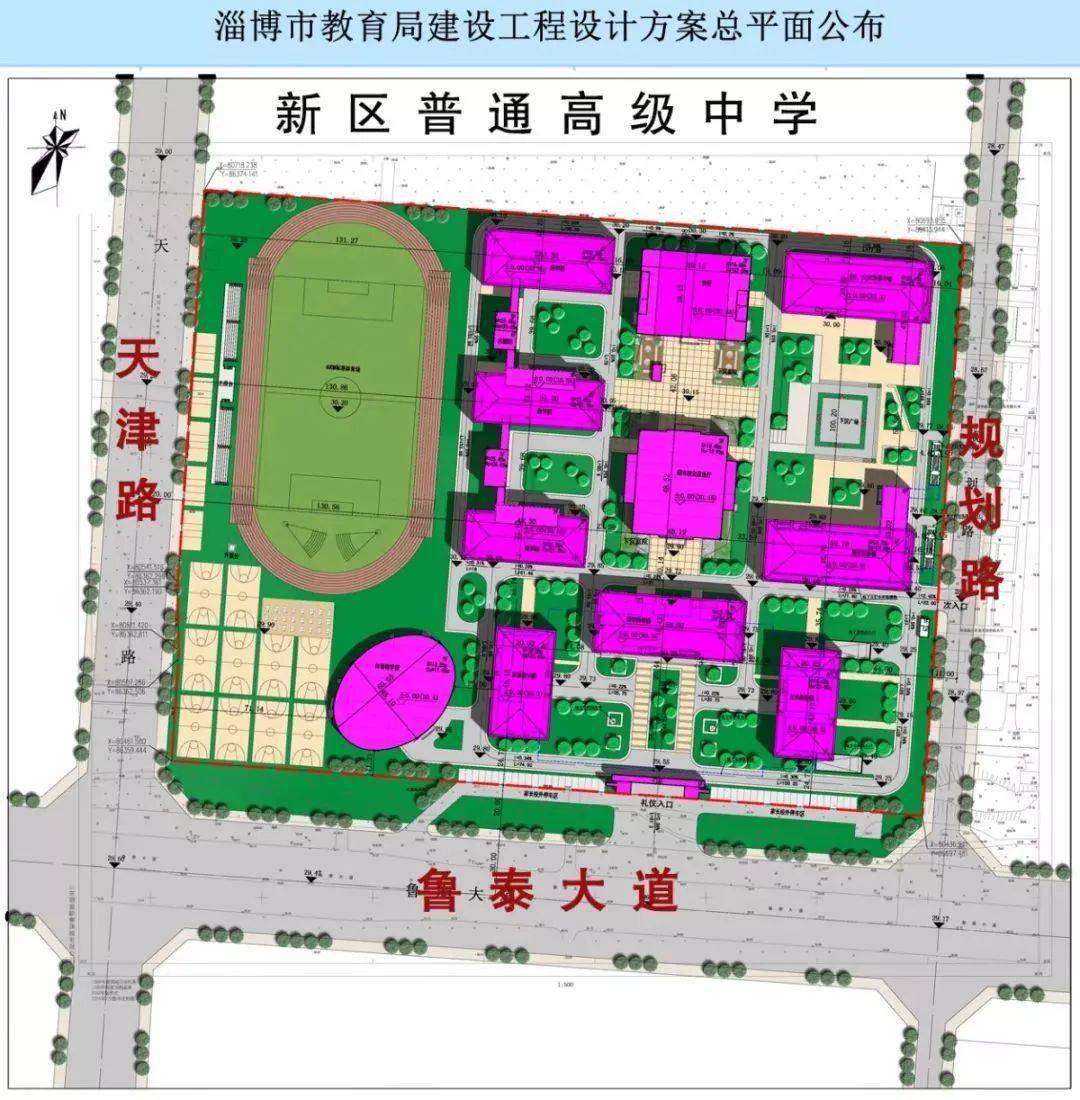 淄博中学平面图图片