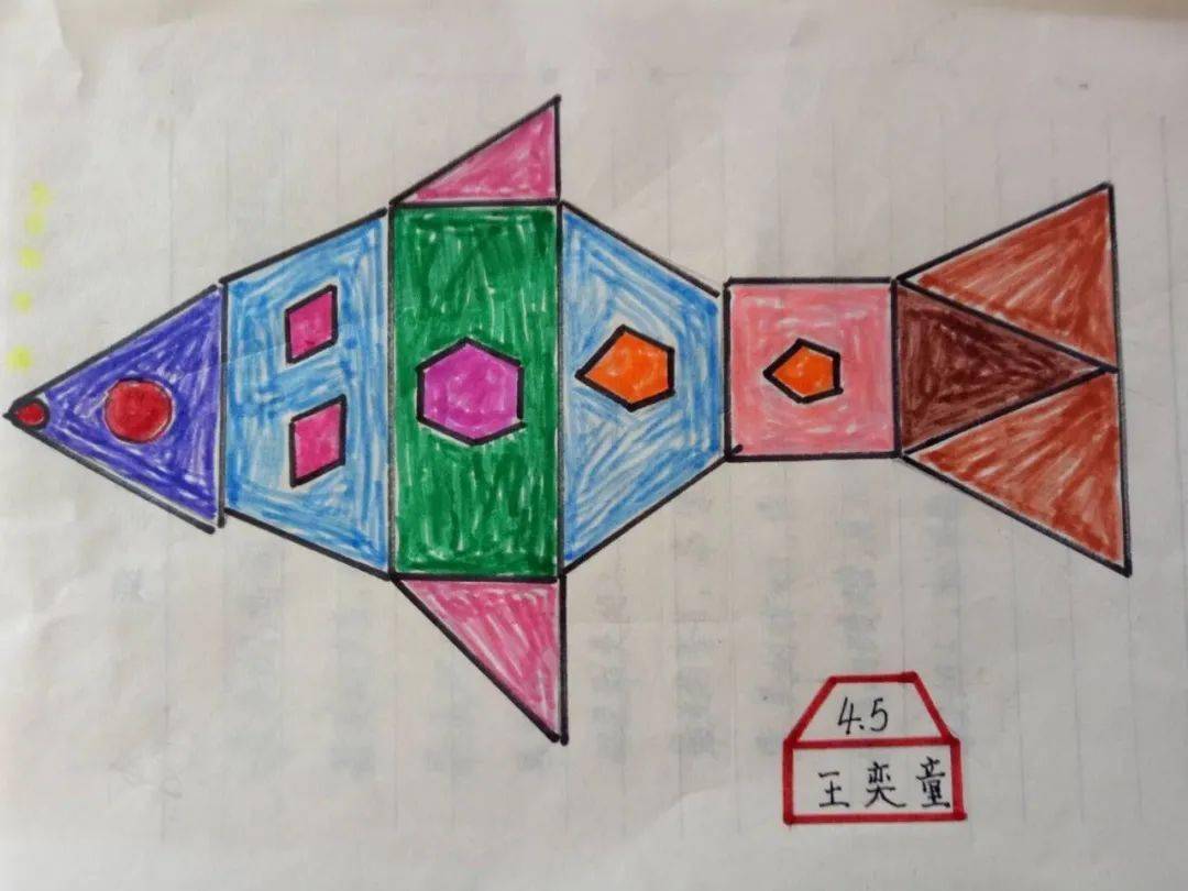 数学图形创意画四年级图片