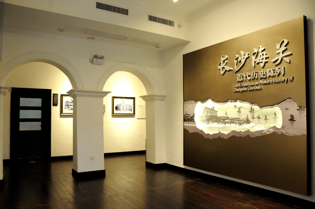 橘子洲上这处曾经的租界藏着长沙百年开埠记忆