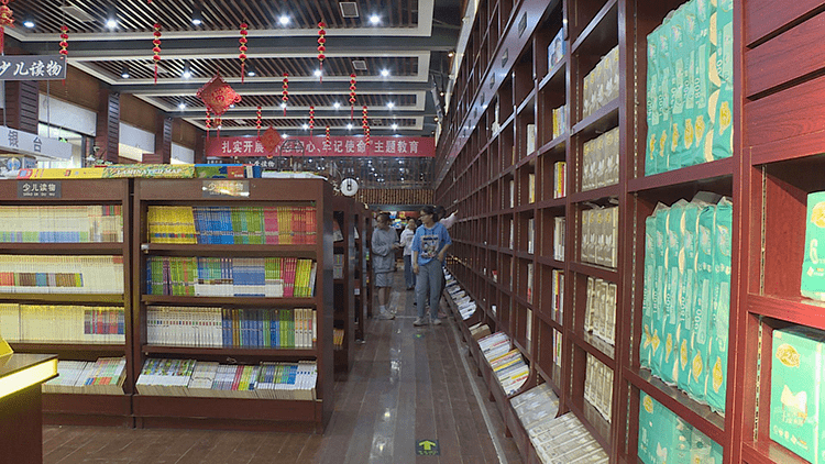 菏泽市单县:暑假去书店 看书纳凉两不误_新华书店