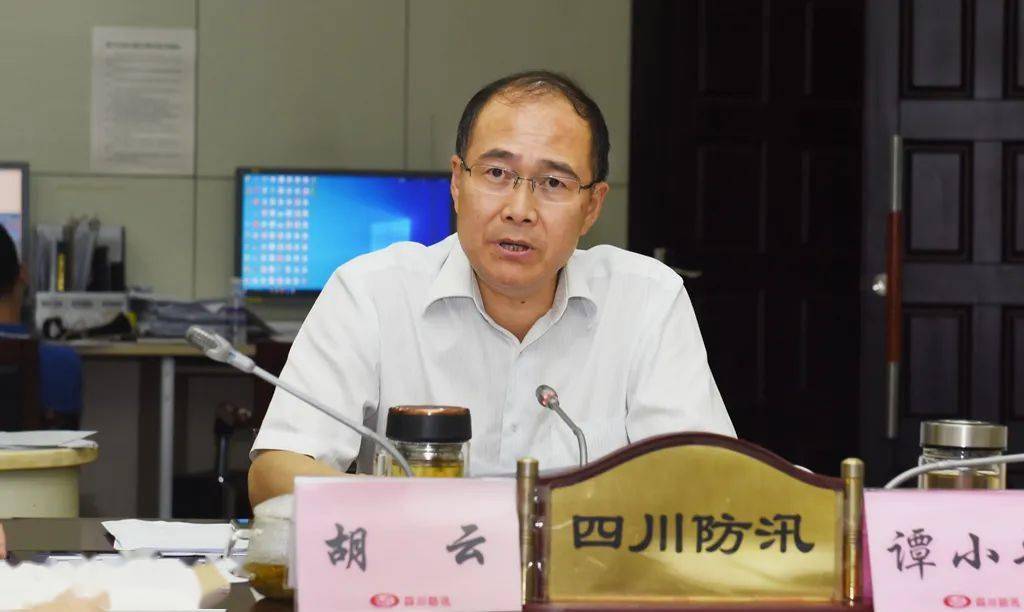 四川发布今年首个山洪灾害红色预警 省防指启动iii级防汛应急响应