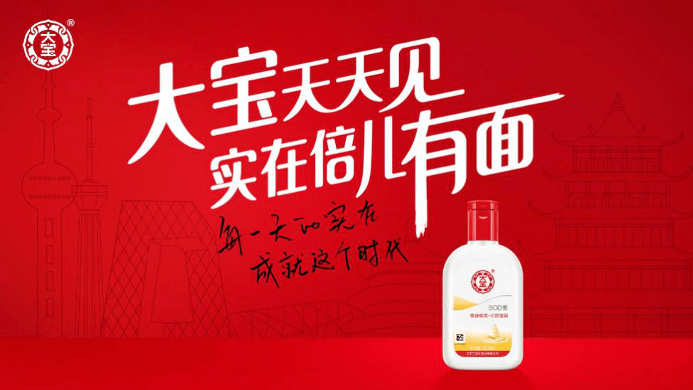 乘风破浪35载,大宝正当年