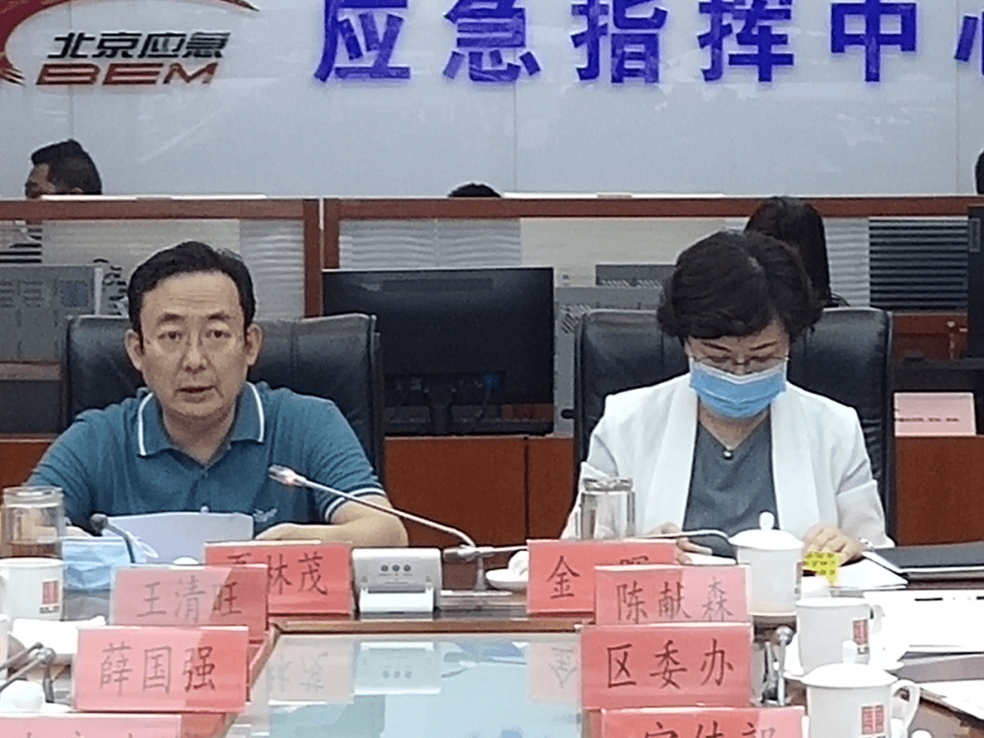 东城区参加市领导防汛视频检查调度会,夏林茂,金晖,王清旺,陈献森