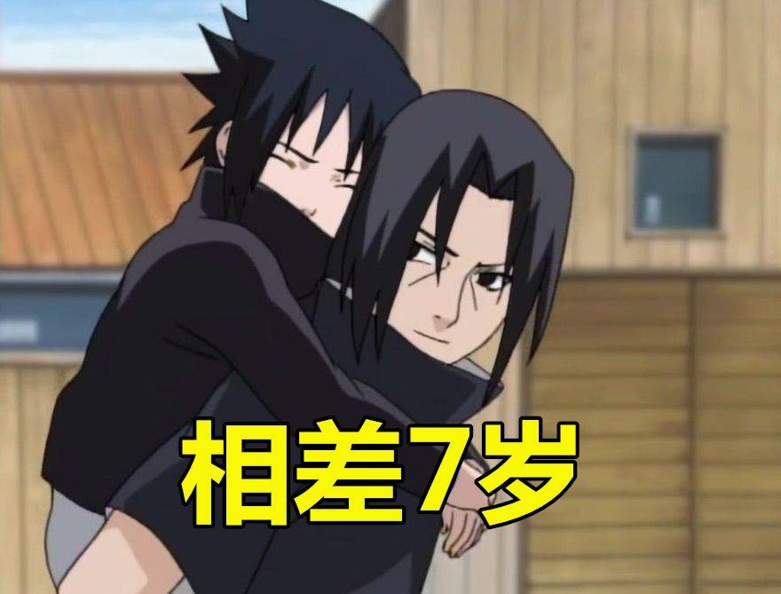 火影 柱间扉间相差2岁 鼬佐助差7岁 他却跟弟弟差25岁 兄弟