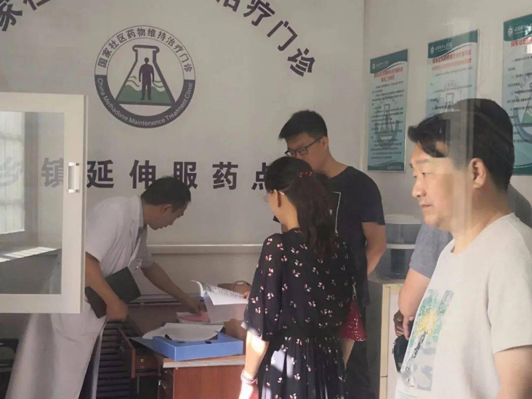 省卫健委禁毒办专家组验收凉州区美沙酮延伸服药点