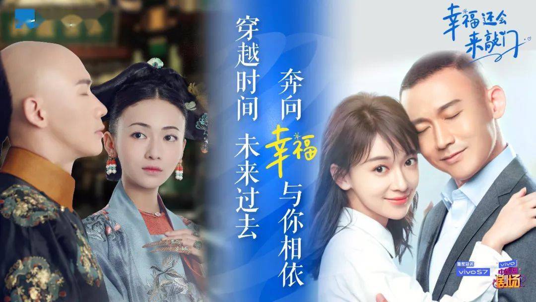 卫龙cp再聚浙江卫视聂远吴谨言穿越时空奔向幸福