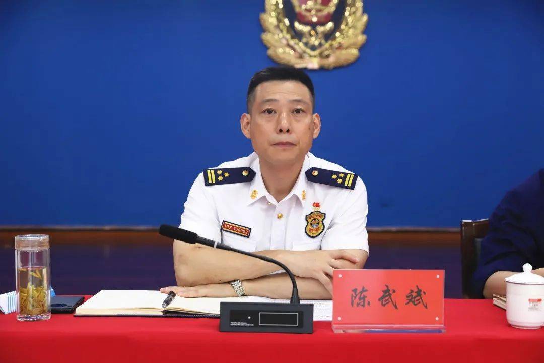 支队党委书记,政治委员陈武斌同志就做好下半年的政治工作和队伍教育