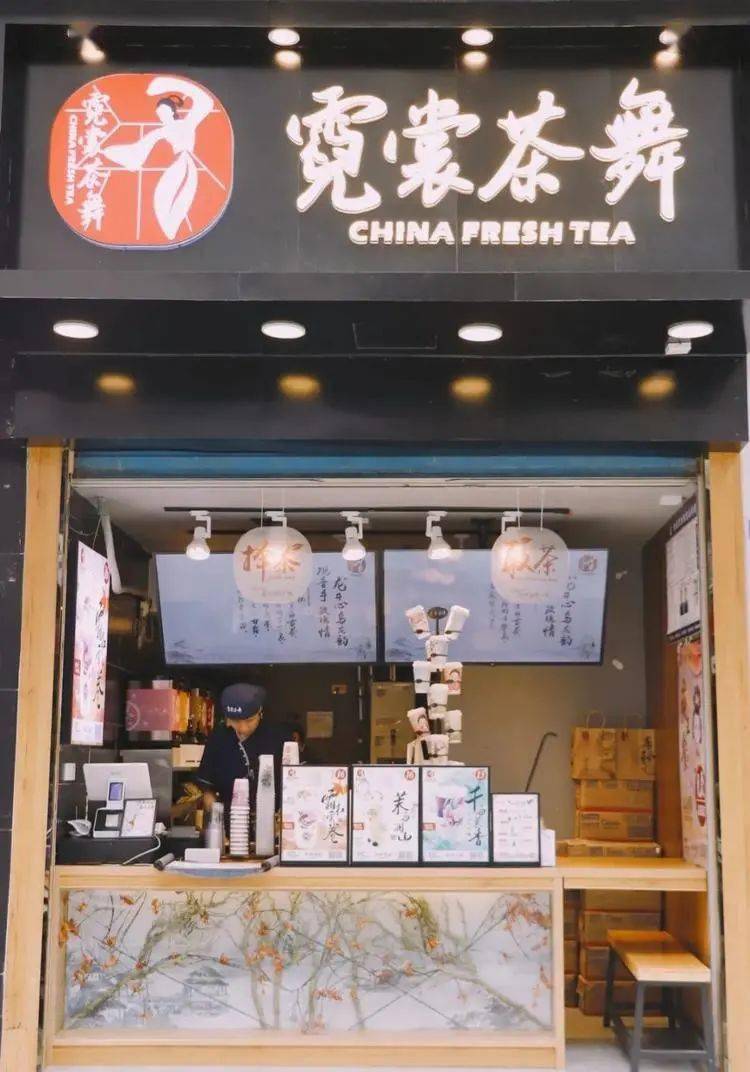 148抢霓裳茶舞原价32元双人饮品颜值与实力并存的奶茶超好喝