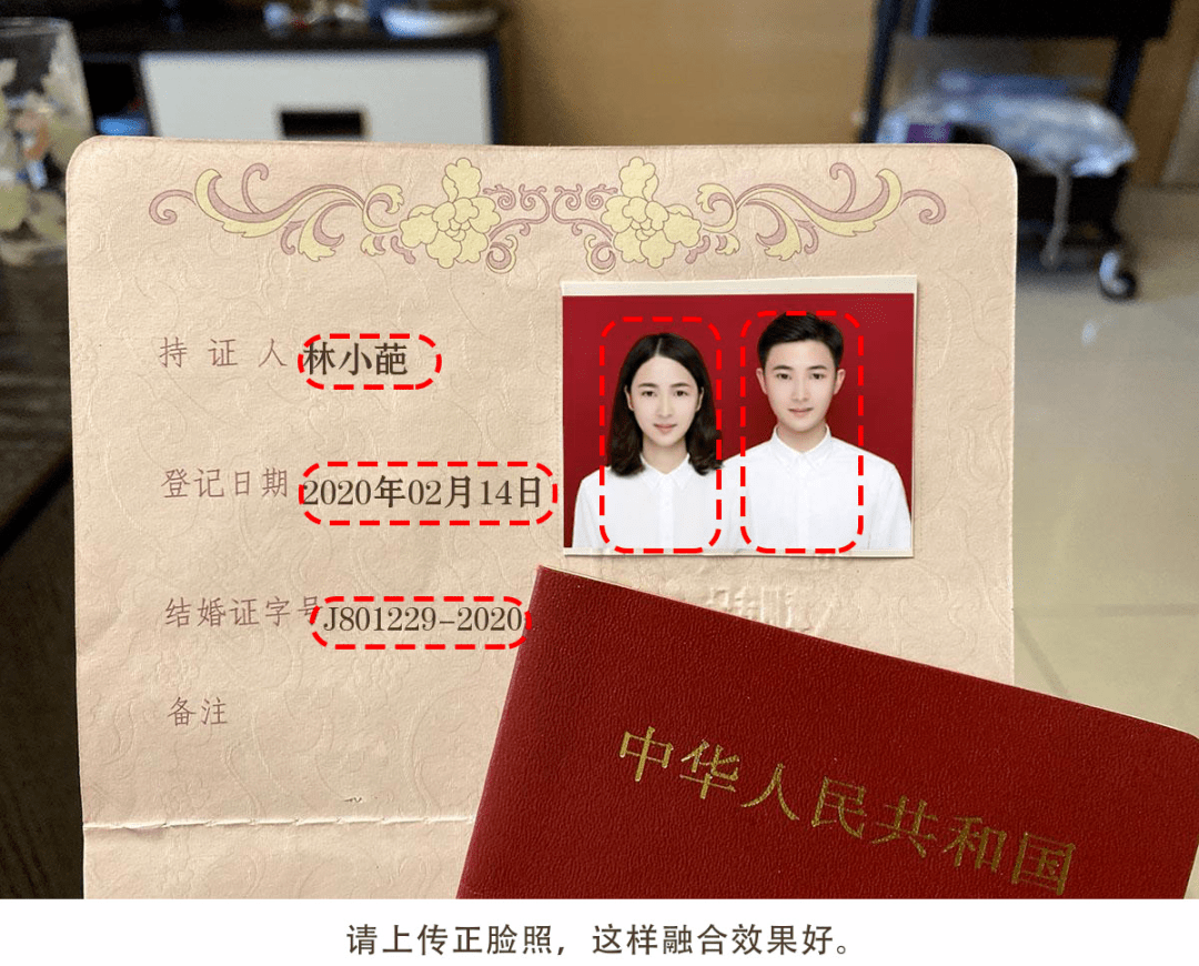 仿真证书制作 结婚证图片