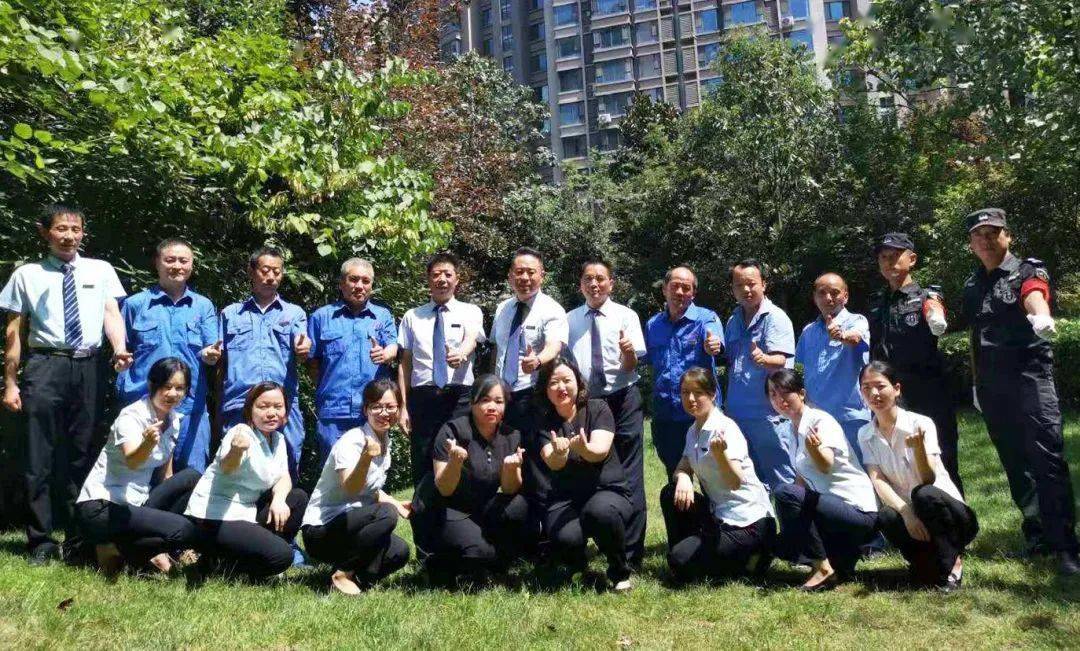 务实高效贴心细致记天朗之星优秀团队天朗物业蓝湖树物业服务中心