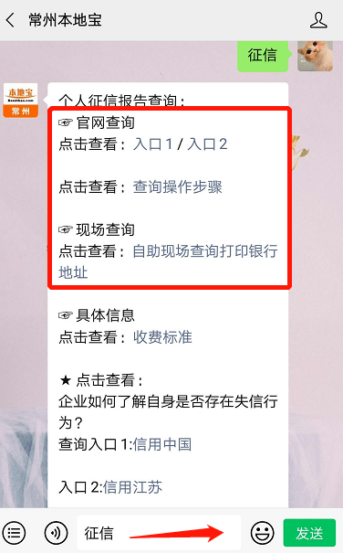 微信公众平台组织名称_微信公众平台注册价格_微信公众平台注册组织机构代码