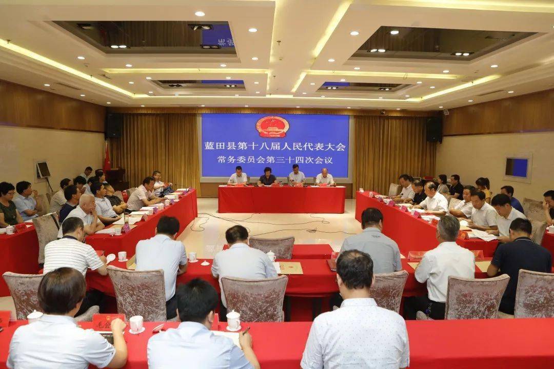 赵刚,田华同志任蓝田县人民政府副县长