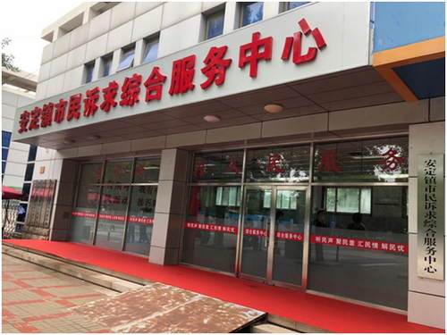 大兴便民信息