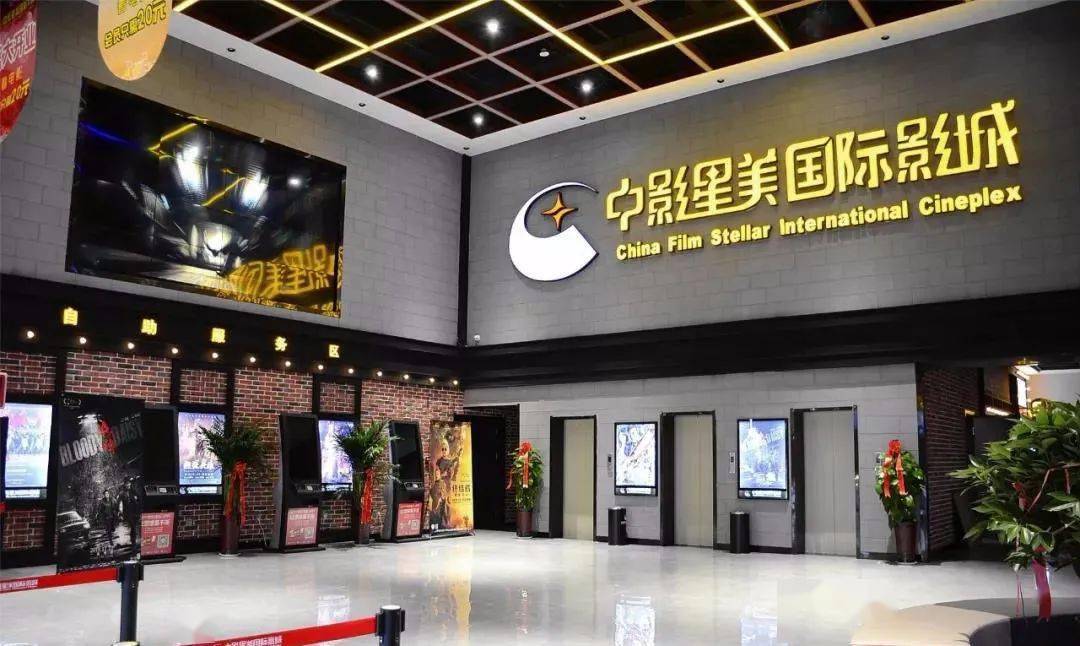 星美国际 来自搜狐网