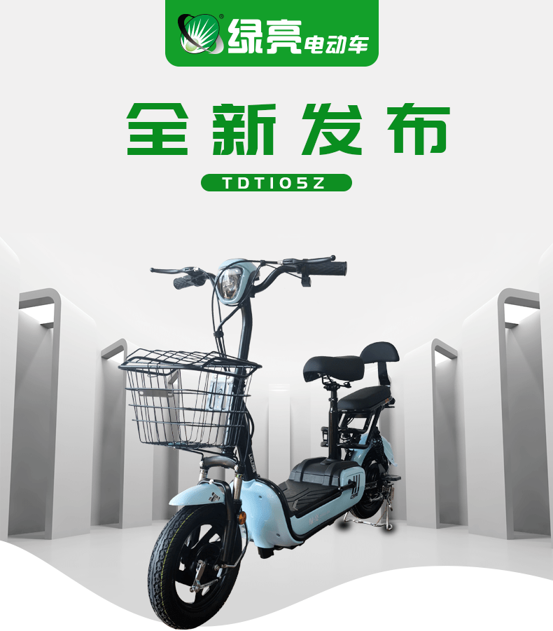 绿亮电动车新品芒豆发布让你买得起用着爽