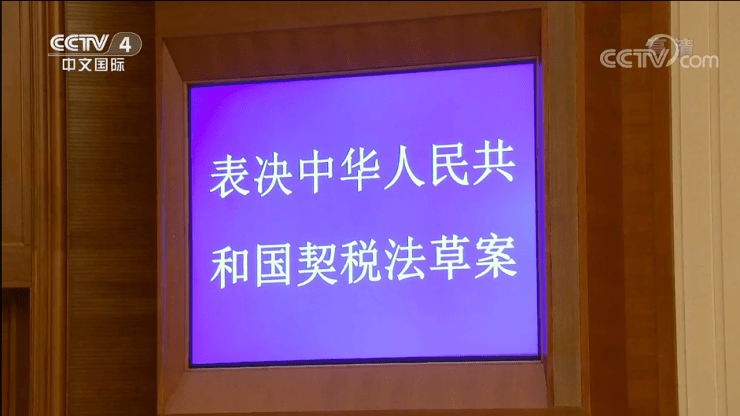 新政策房地产白名单_新政策房地产会大涨吗_房地产新政策