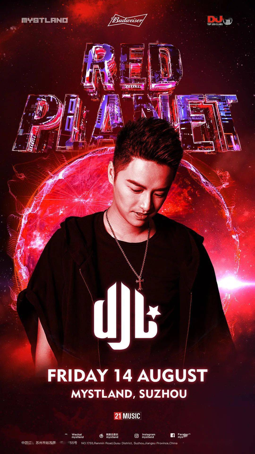 左右滑动欣赏超帅dj当然,各位帅哥dj的热门代表作也帮大家搜罗好了