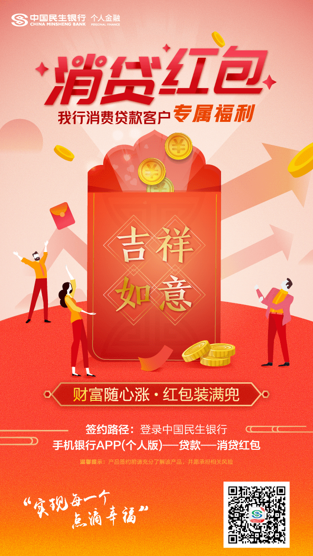 福利| 这些大红包终究是瞒不住了!