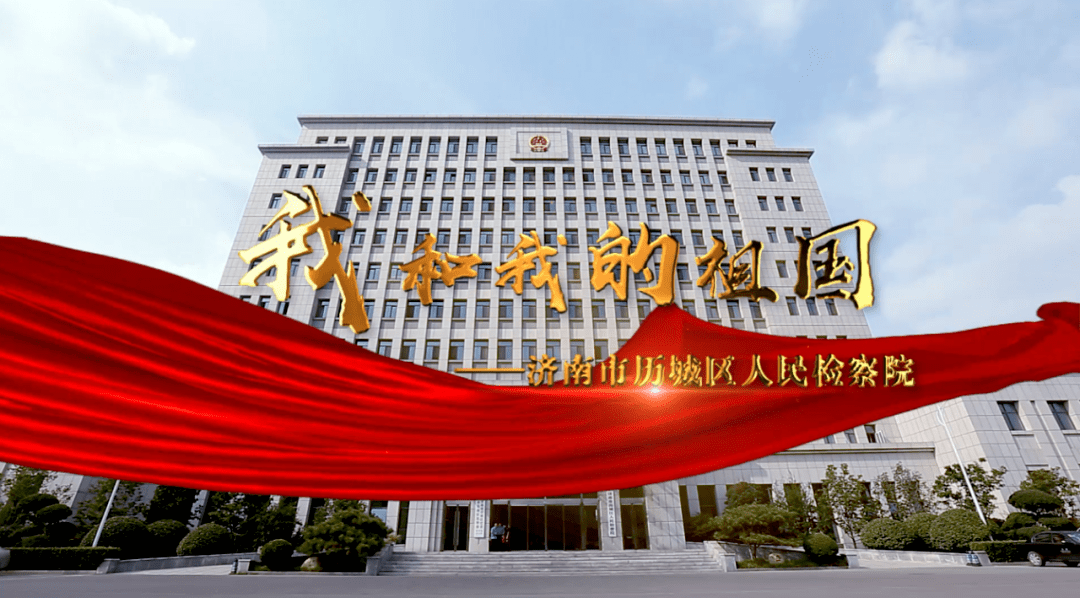 【重磅推介】济南电视台电视影视频道  短视频制作团队