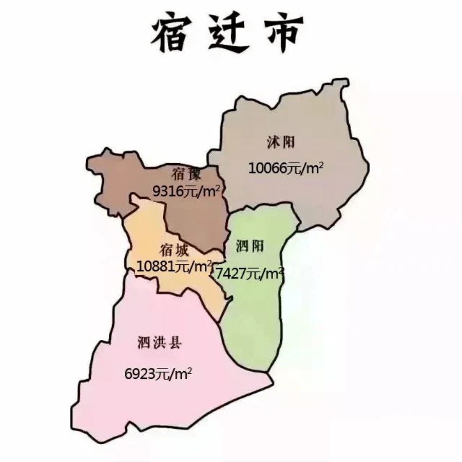 江苏宿迁地理位置图片