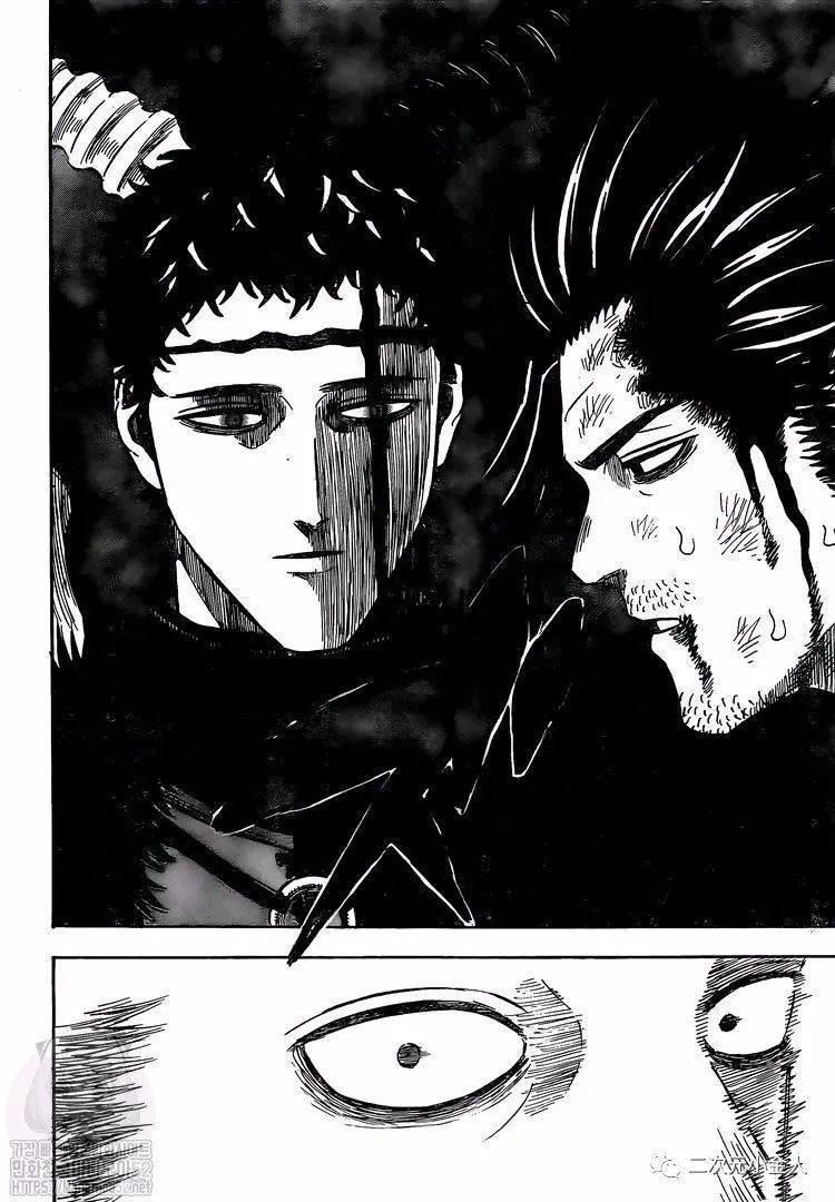 黑色四叶草漫画第260话黑暗出局
