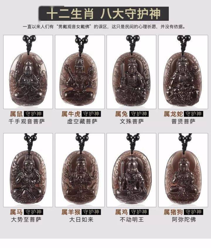 八大守护神全解必读文末有福利