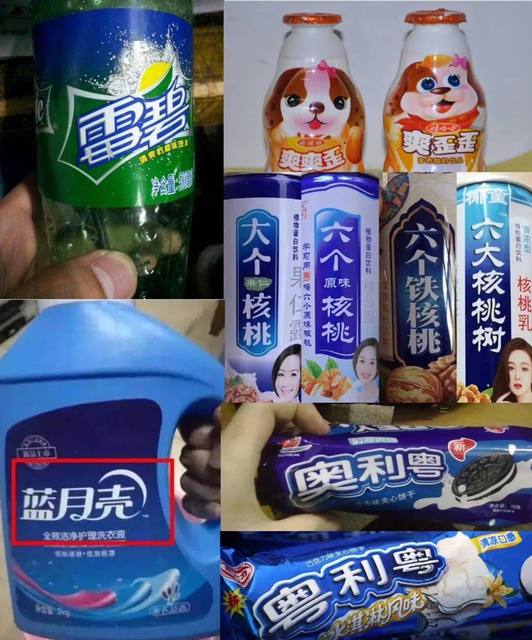 阿里注册新公司取名京西网友炸锅了