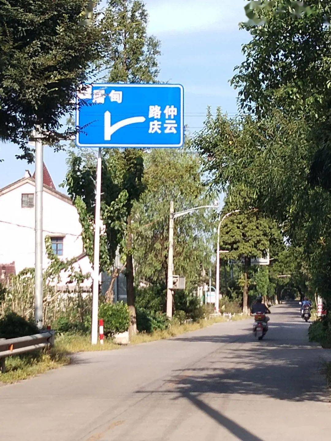 桐乡寻找晏城一个两千多年的地名