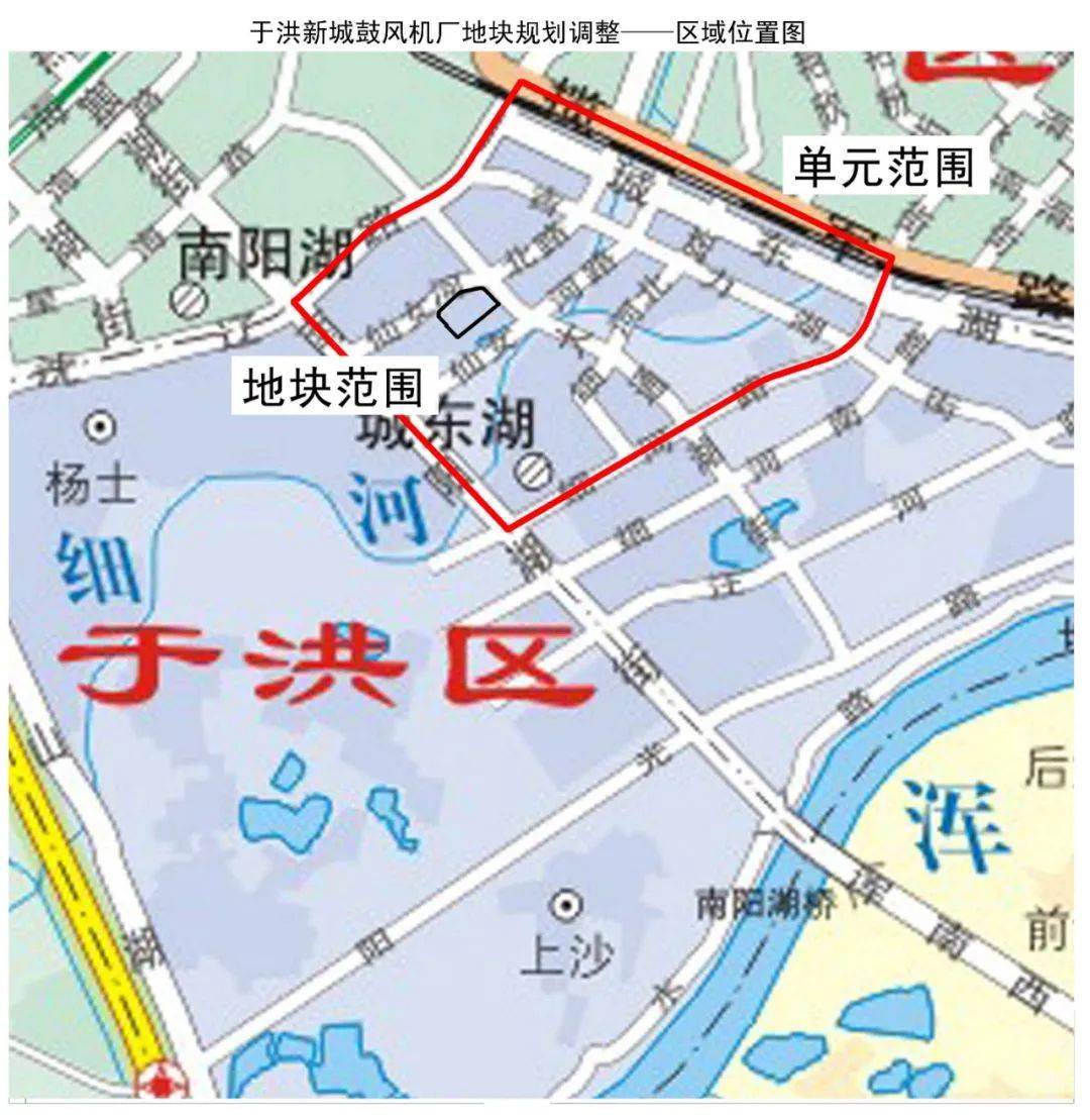 于洪新城终于来学校了在鼓风机厂地块