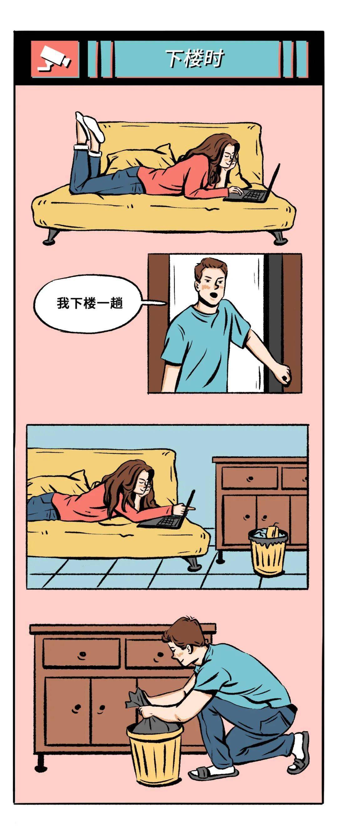 来源|有趣青年(id:v_danshen)不可描述的男女同居生活77