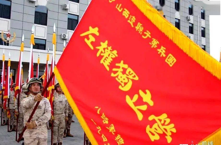 战旗猎猎纪念抗战胜利75周年不忘硝烟里的铁血荣光