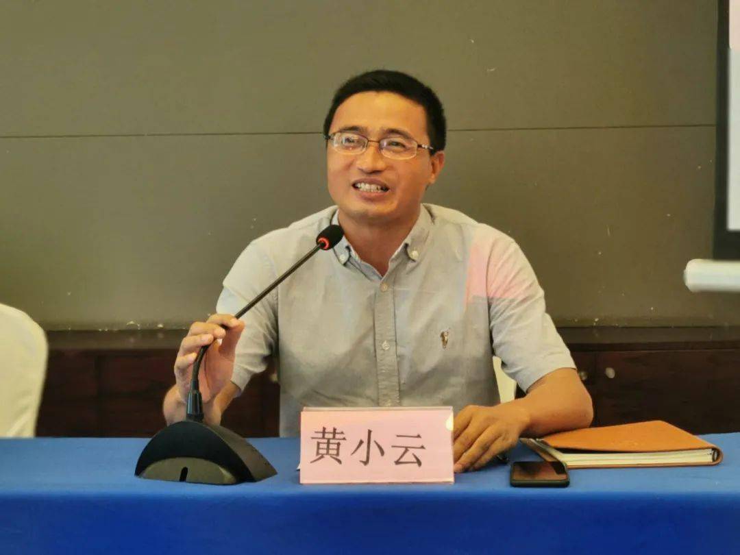 温州八中2020年暑期教师系列培训之一价值观教育的构建与实施