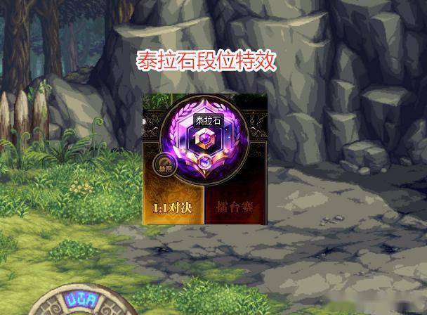 dnf国服首个泰拉石段位玩家自曝晒出后已被封号一年