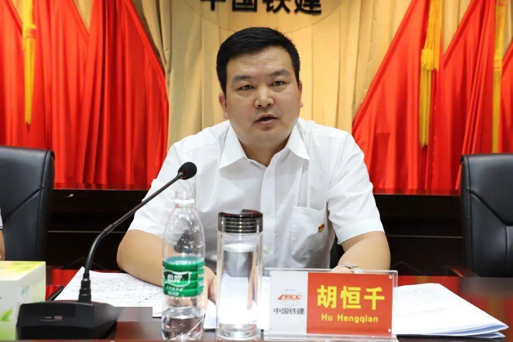 公司召开二季度经济运行分析会议暨内部承包责任制考核会议