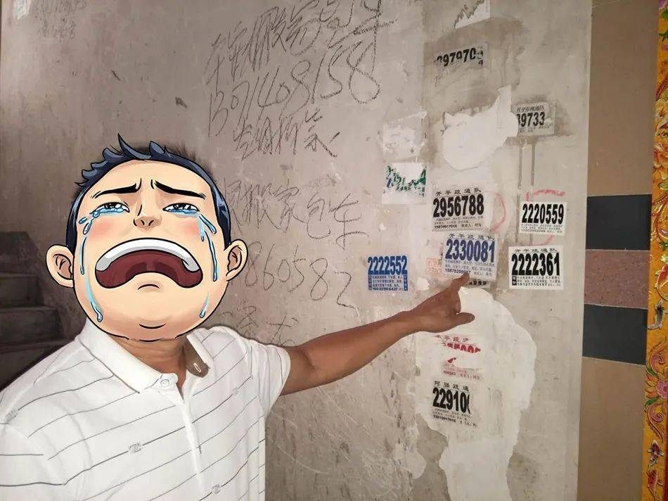 乱贴小广告?依法行政处罚!_违法