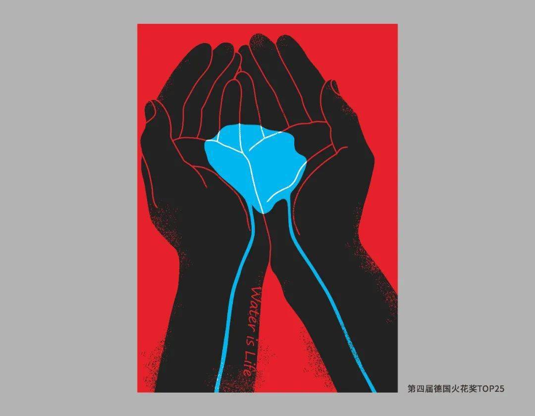 2020上半年全球海报设计行若获奖作品集