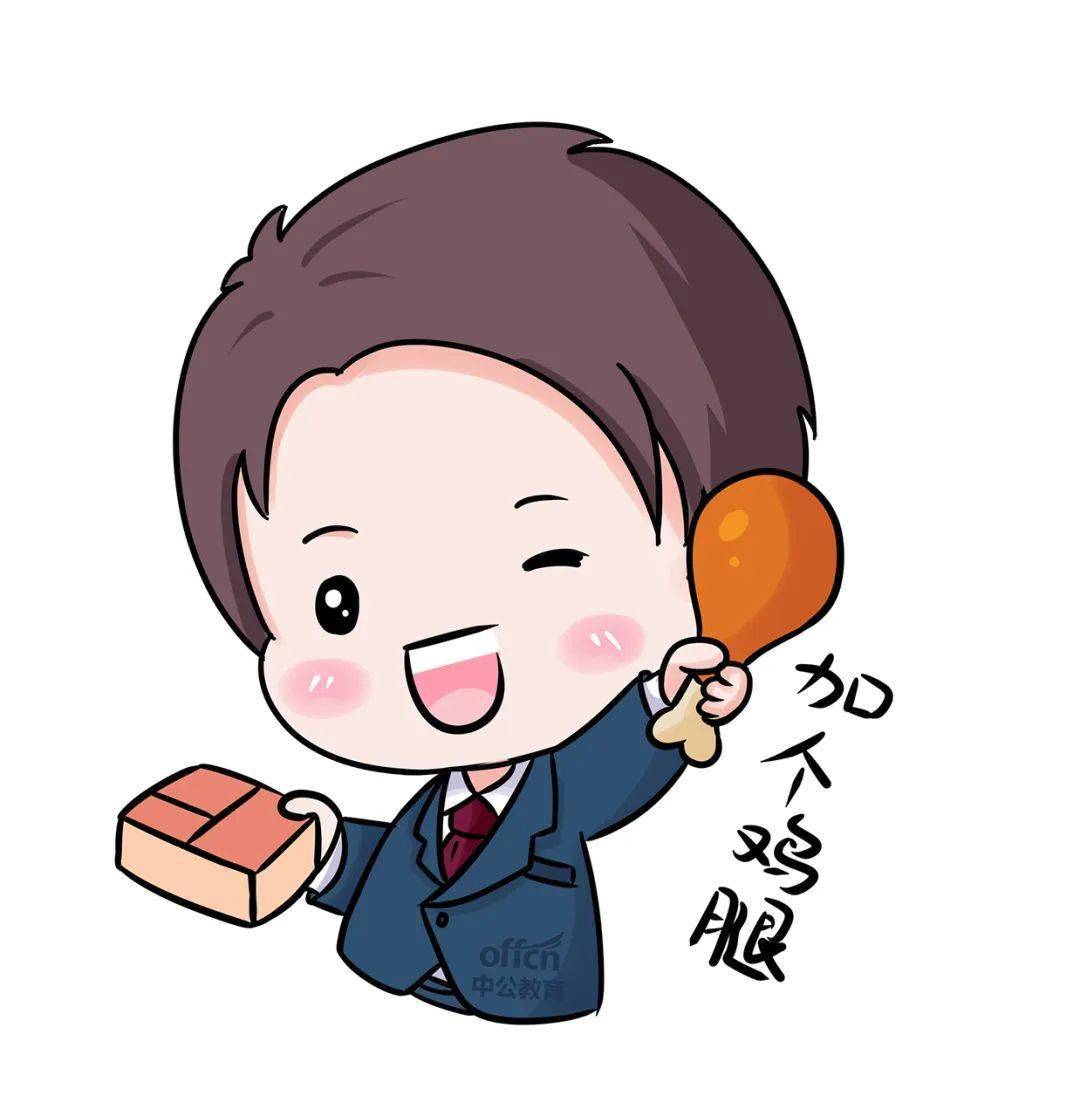 2020西安事业单位资格复审公告