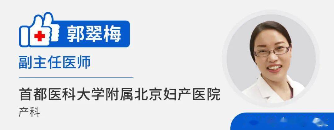 本文作者 郭翠梅医生很多孕妈就诊时都会说自己的阴道分泌物很多,是