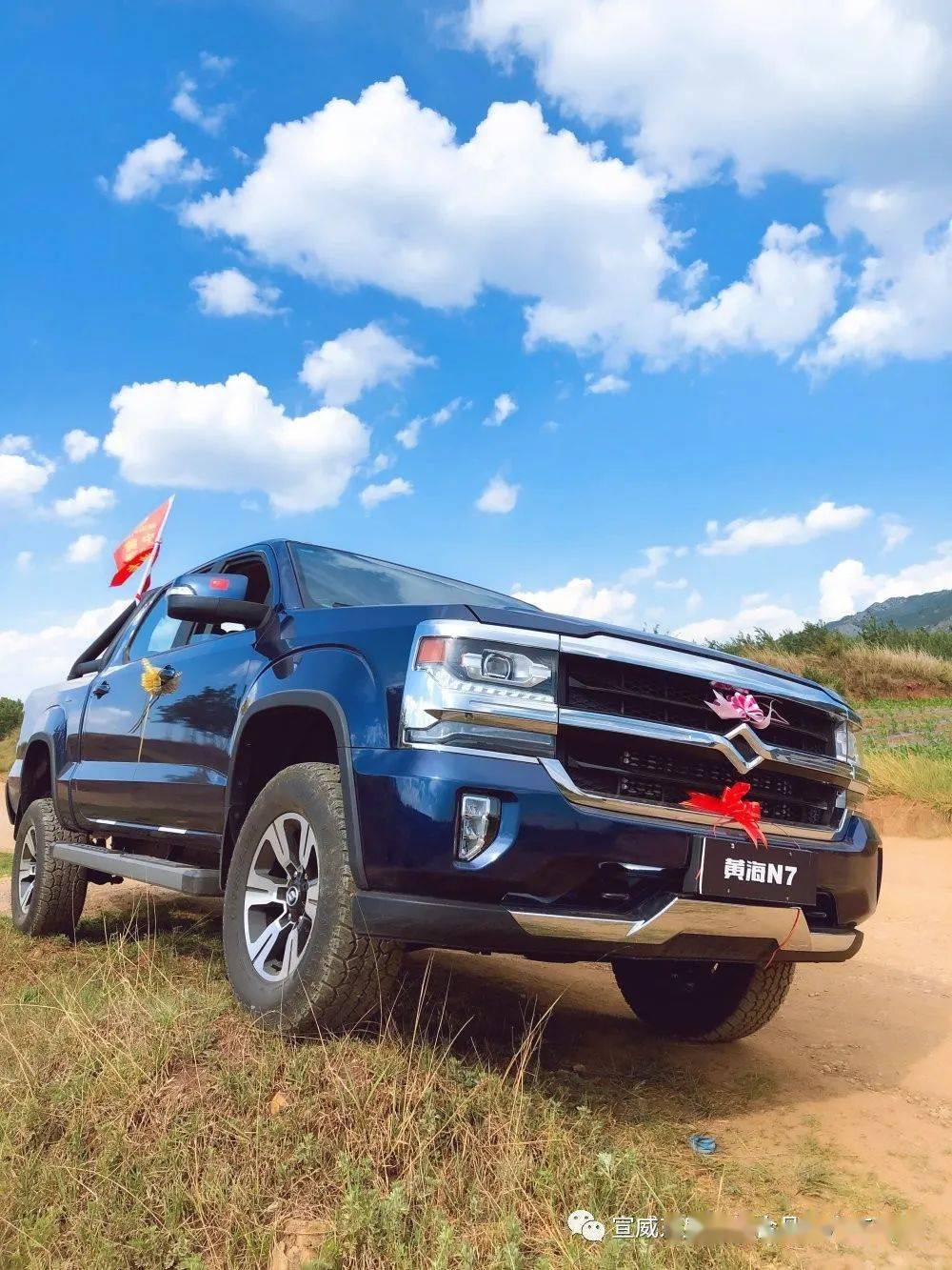 敢享敢拼黄海n1s国六价到