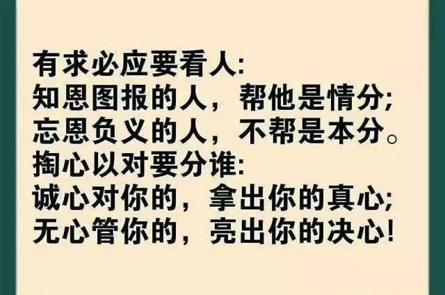 别惯坏了,不领情的人!