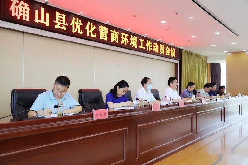 县委副书记,县长彭广峰,县委常委,副县长马建平,副县长张保红,副县长