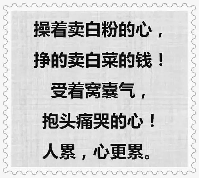 赚钱太难了花钱太快了美文