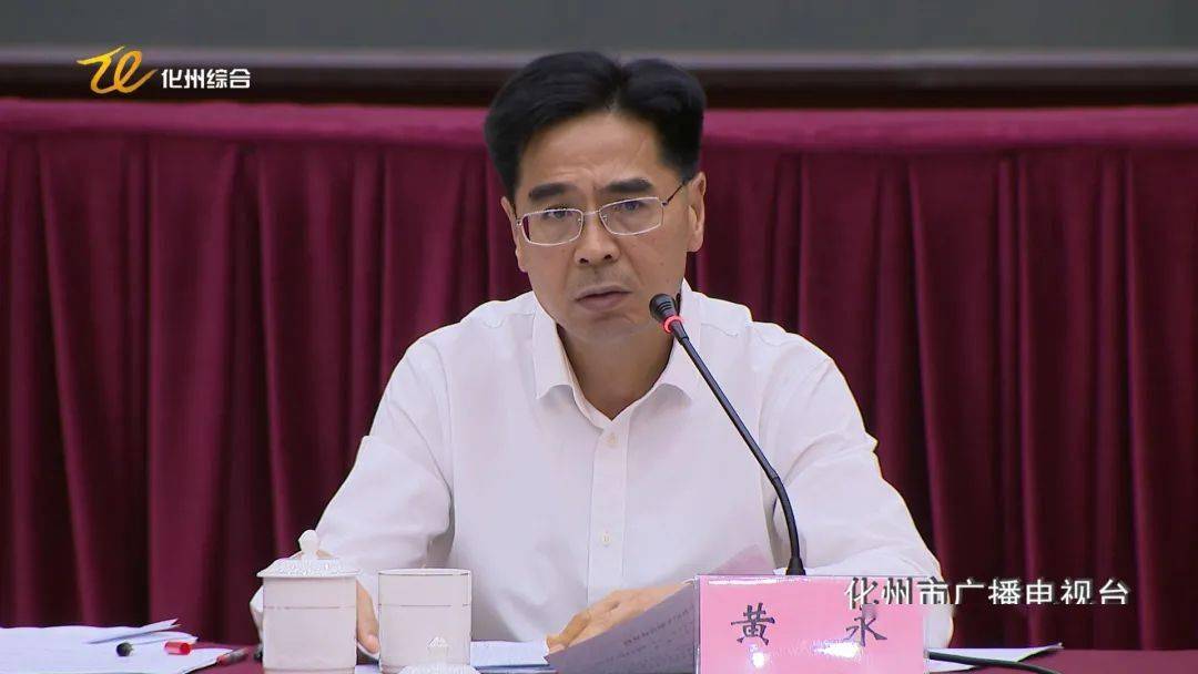 市委书记专题会议召开研究防范化解重大风险工作