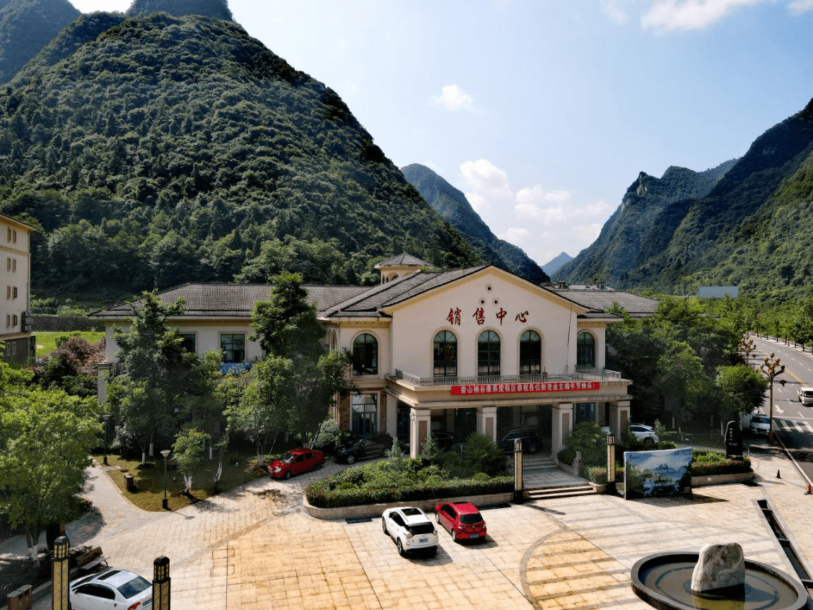 【娄山栖谷】打卡康养旅游度假胜地,解锁康养度假房_手机搜狐网