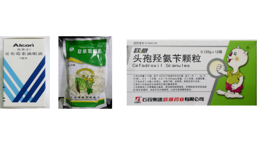 头孢全名 来自搜狐网