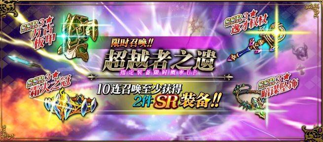 梦幻模拟战霜火之冠怎么样