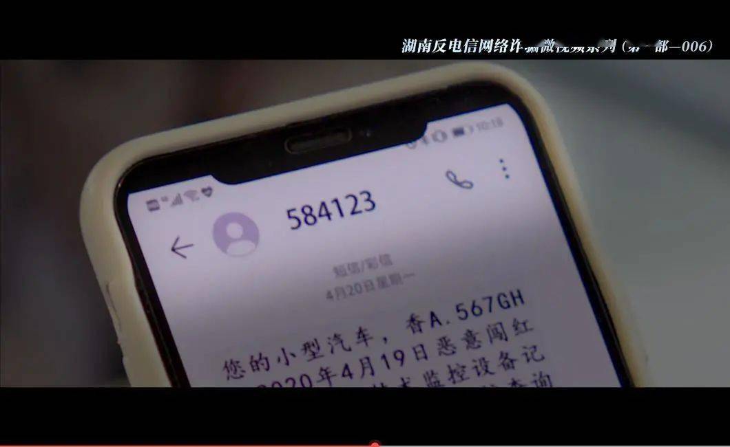 如果是诈骗短信发的图片敢点开吗怎么办 如果是诈骗短信发的图片敢点开吗怎么办