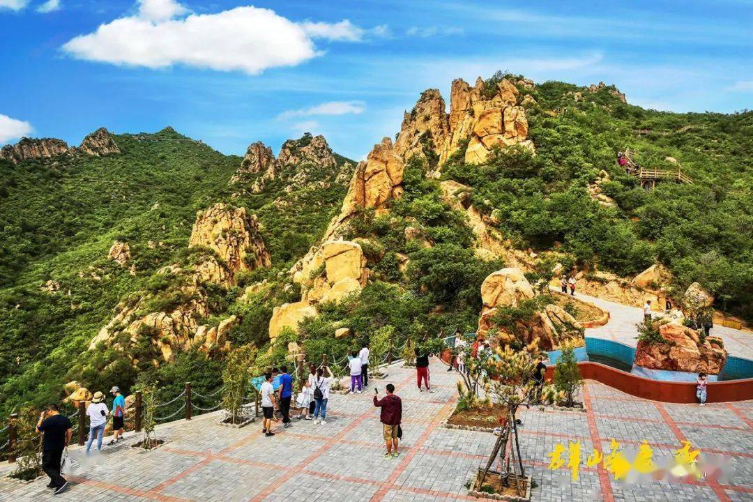 【喜大普奔】大黑山旅遊景區推出優惠套餐啦_北票市