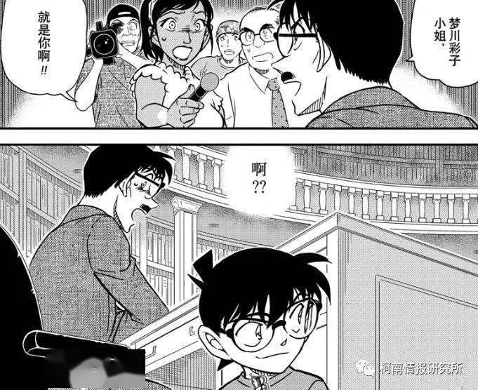 浅谈1059话:假优作基德登场!_柯南